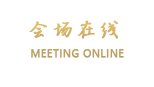 洛阳温州大酒店
